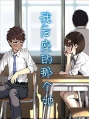 长安的雨落在周三 全本免费阅读