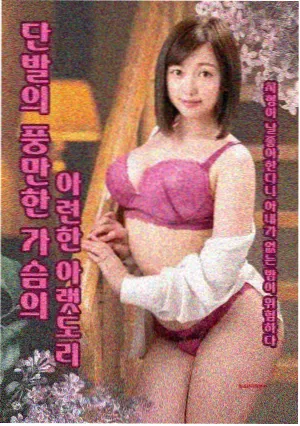 山那边有邮局 小说封面
